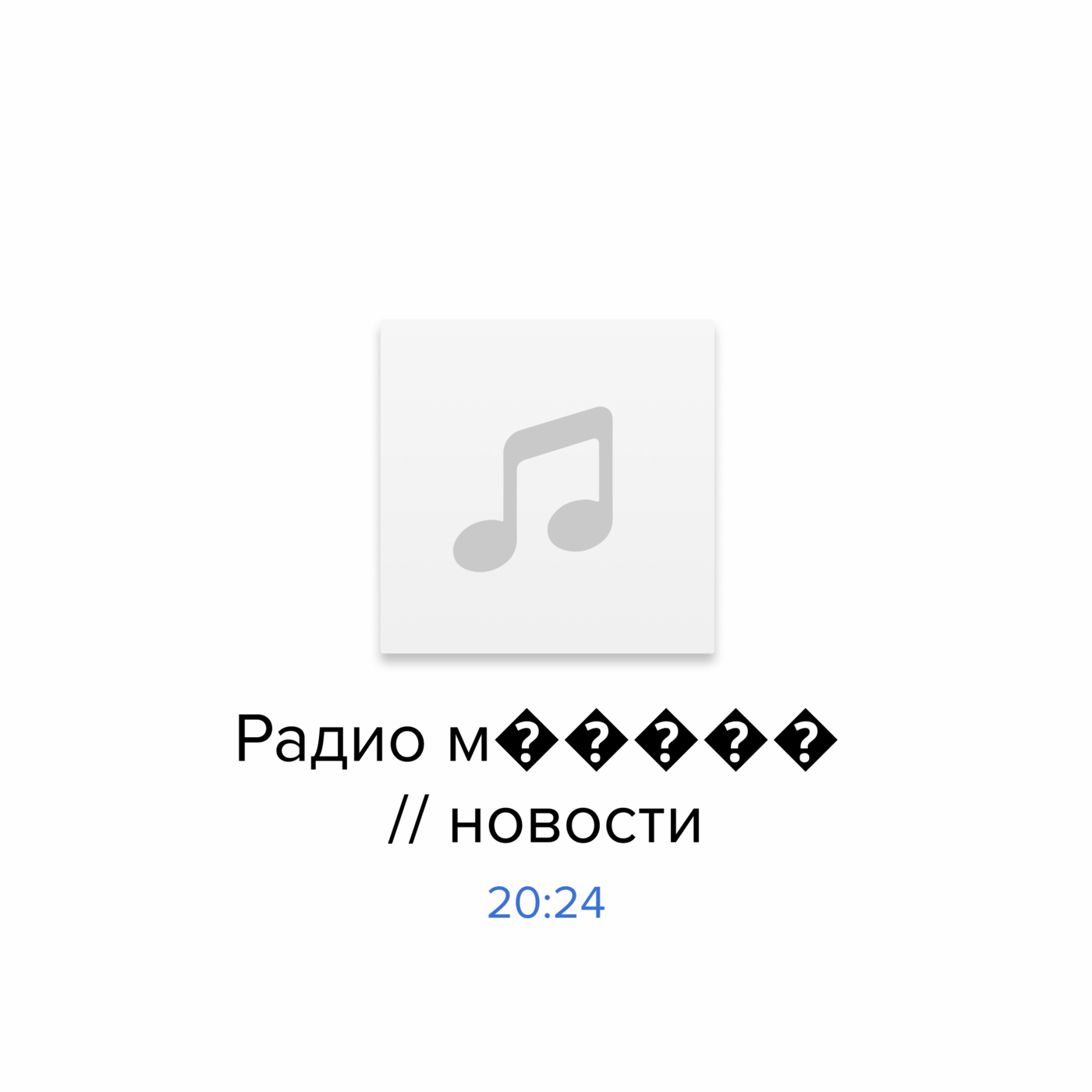 Самолет Баку — Грозный, вероятно, сбила российская ПВО. Что известно на второй день после крушения